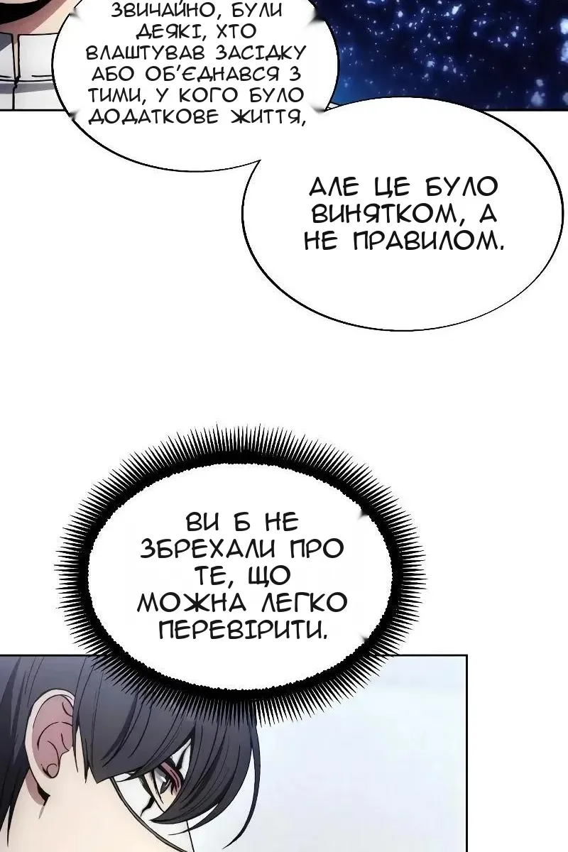 Сторінка 81
