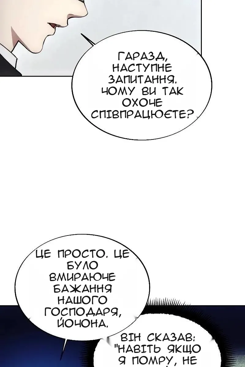 Сторінка 82