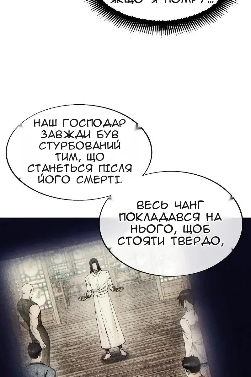 Сторінка 84