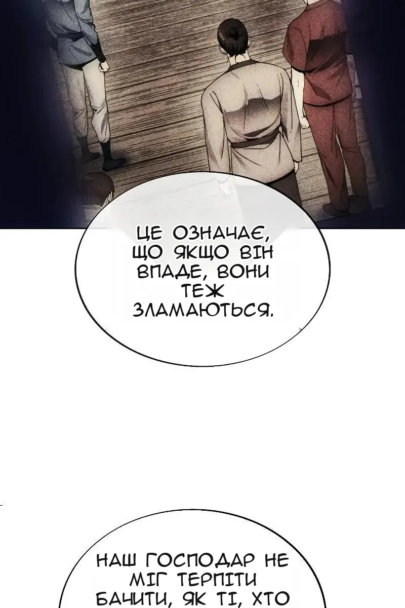 Сторінка 85