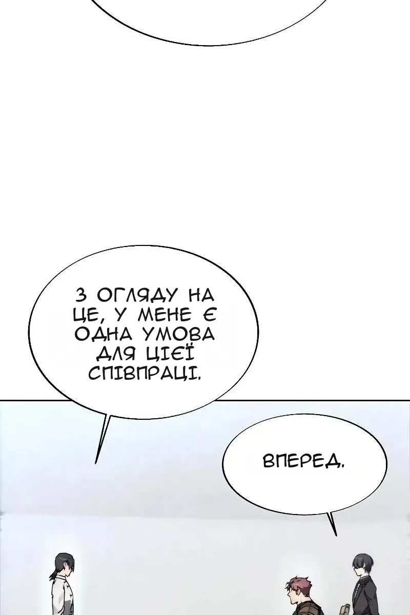 Сторінка 87