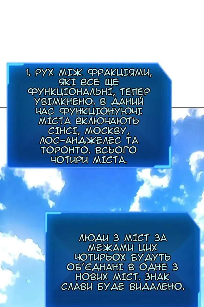 Сторінка 91