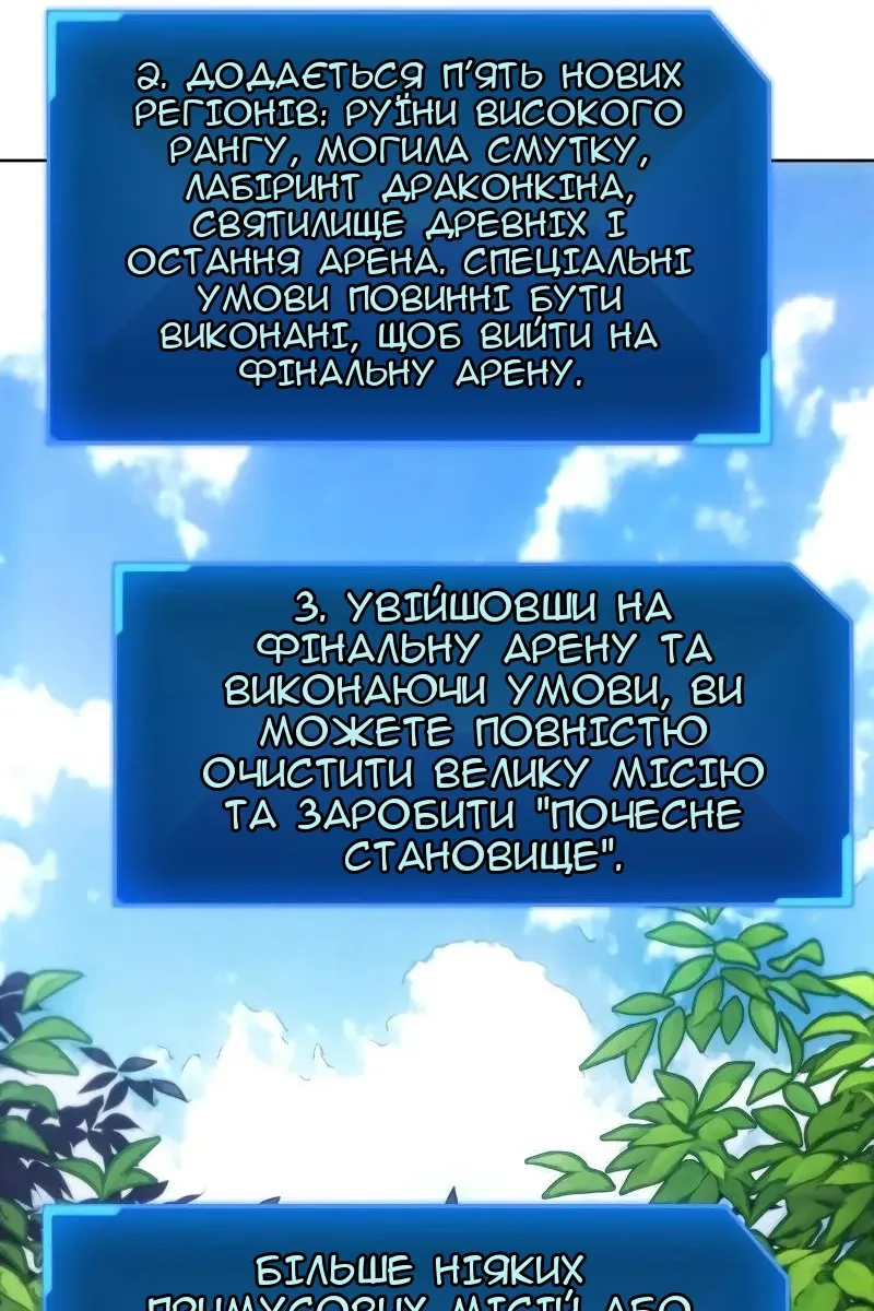 Сторінка 93
