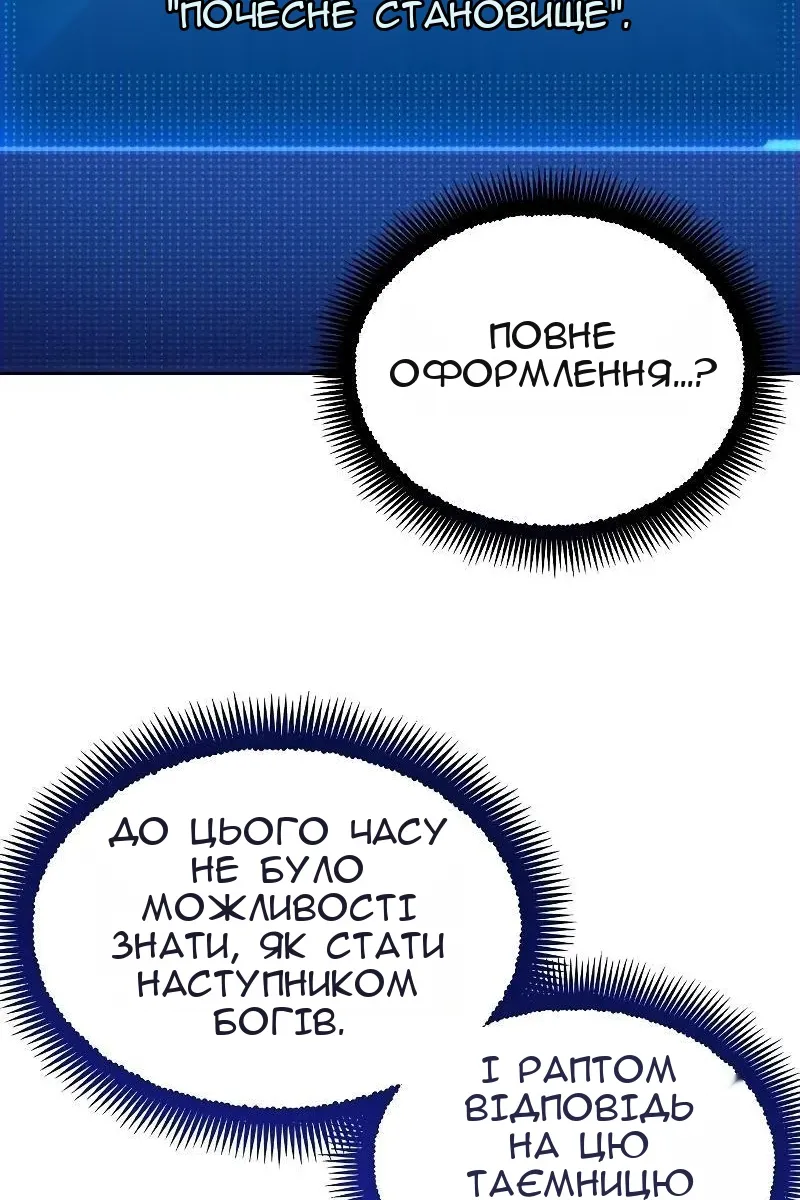 Сторінка 95