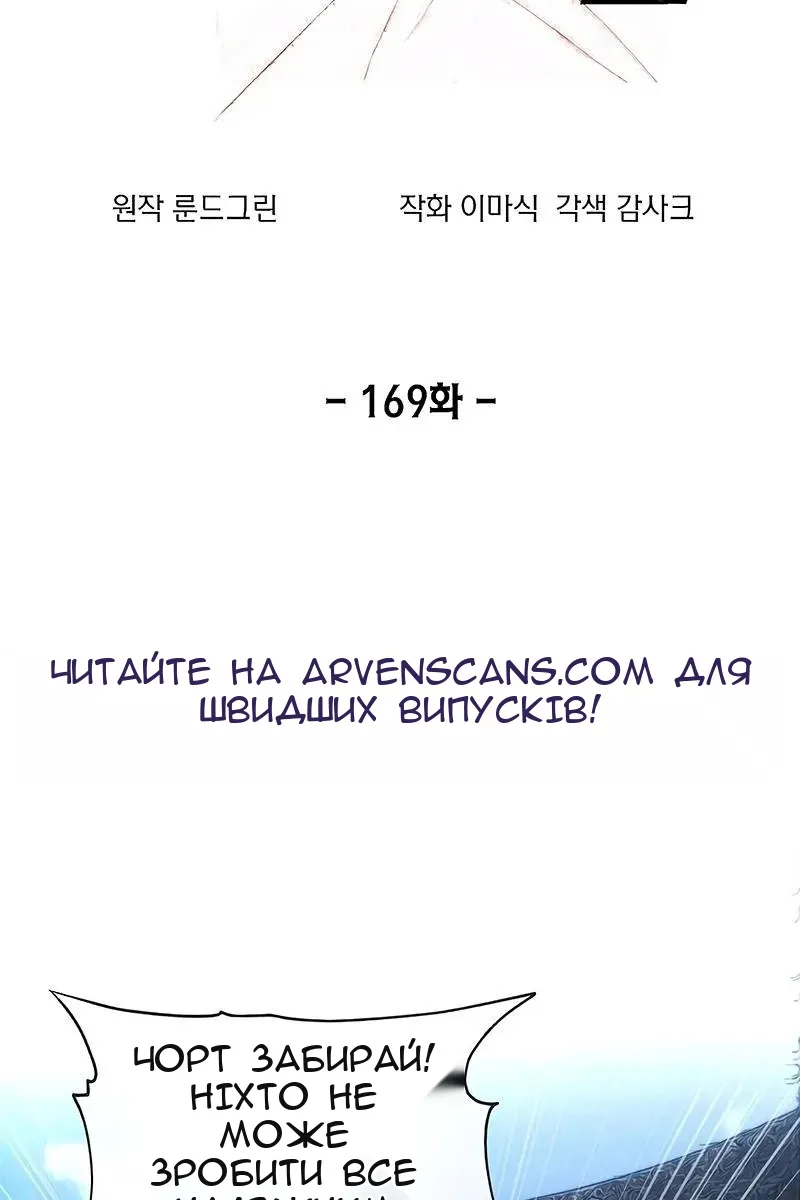 Сторінка 3