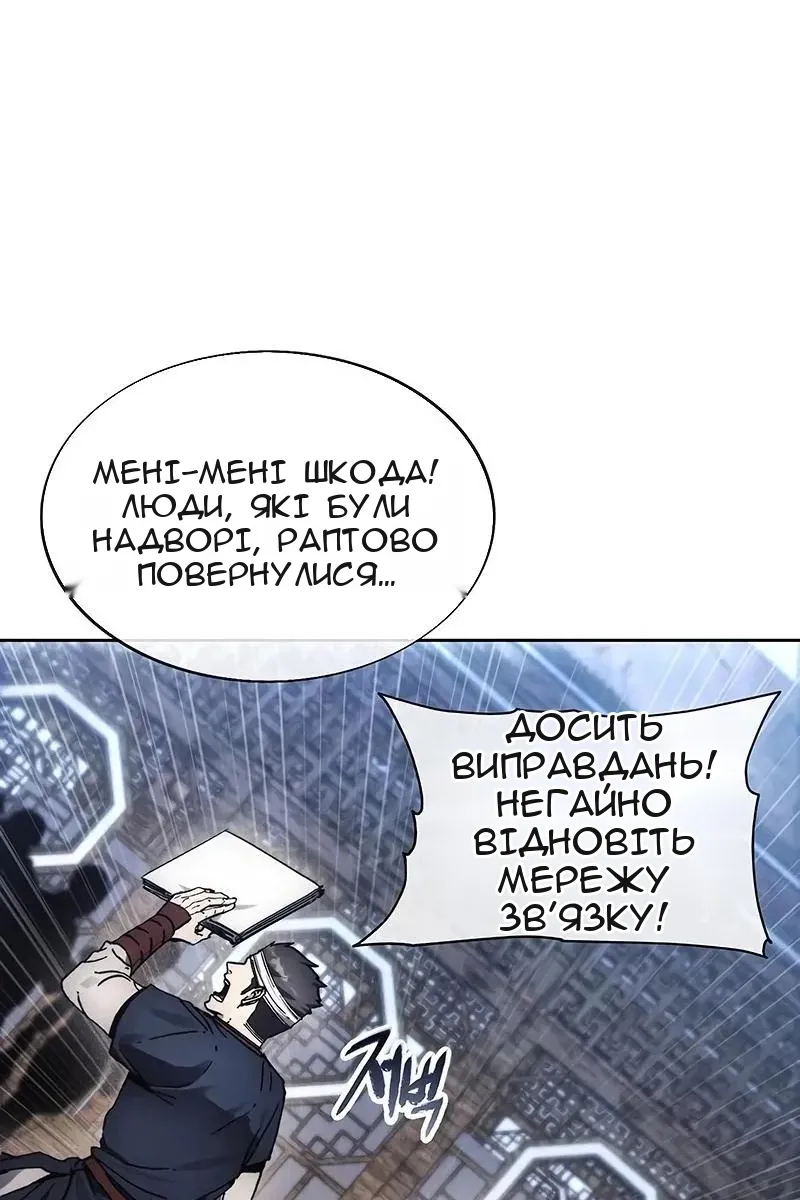 Сторінка 5
