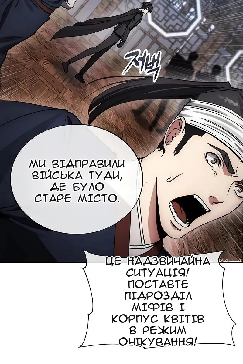 Сторінка 6