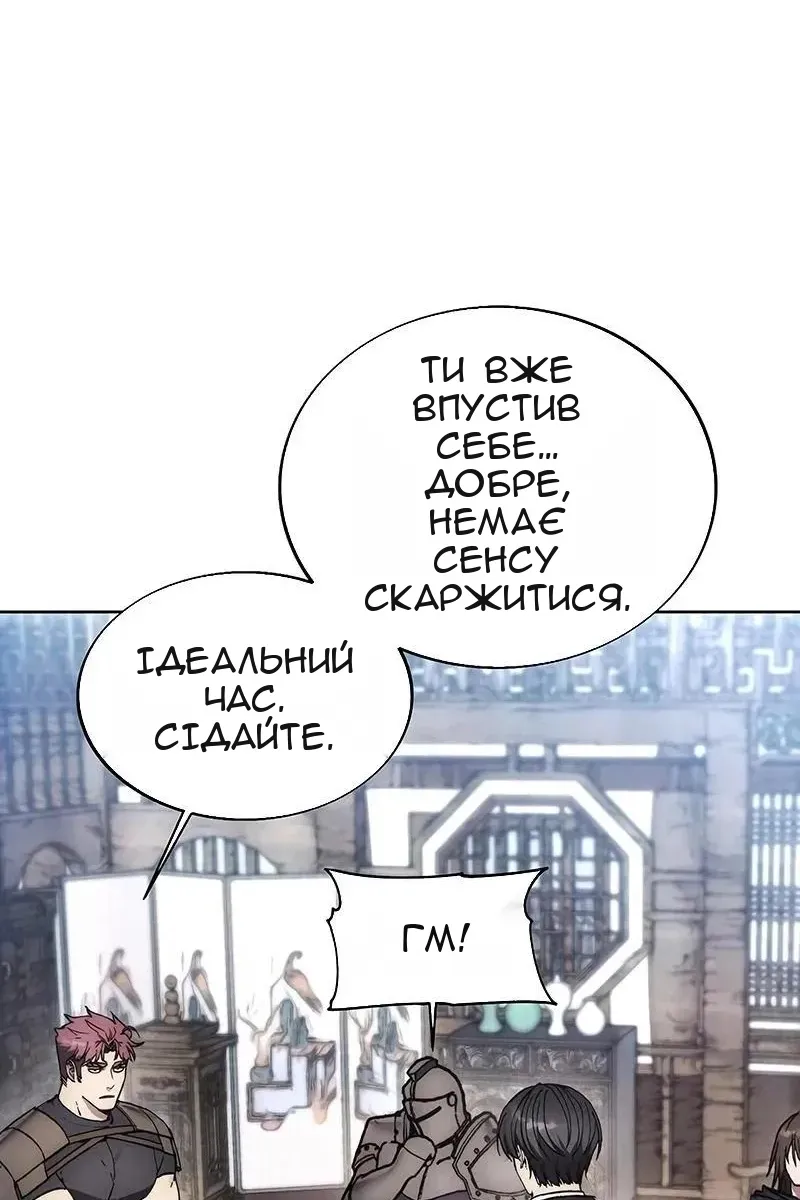 Сторінка 8