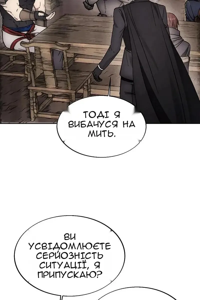 Сторінка 9