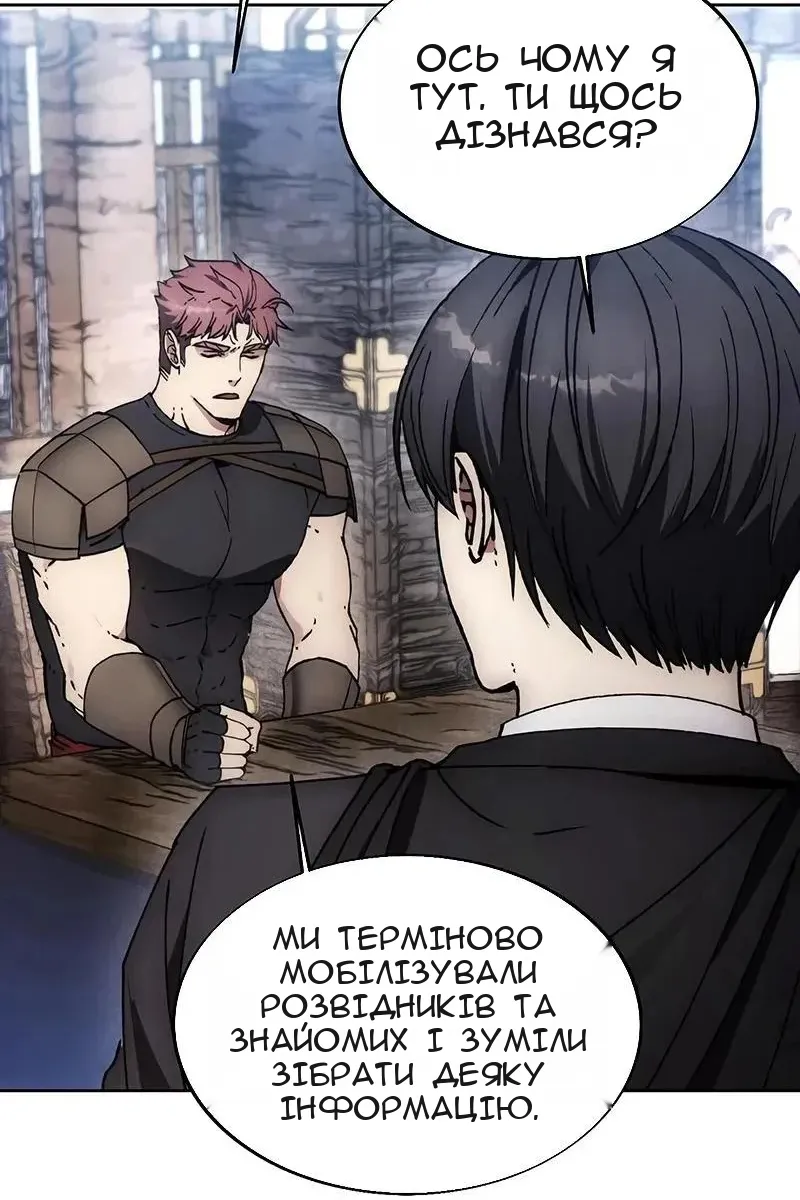 Сторінка 10