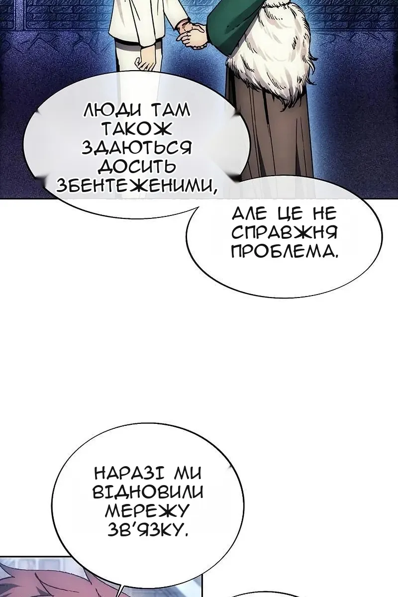 Сторінка 12