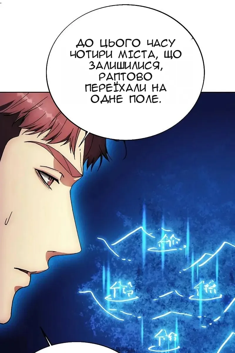 Сторінка 14