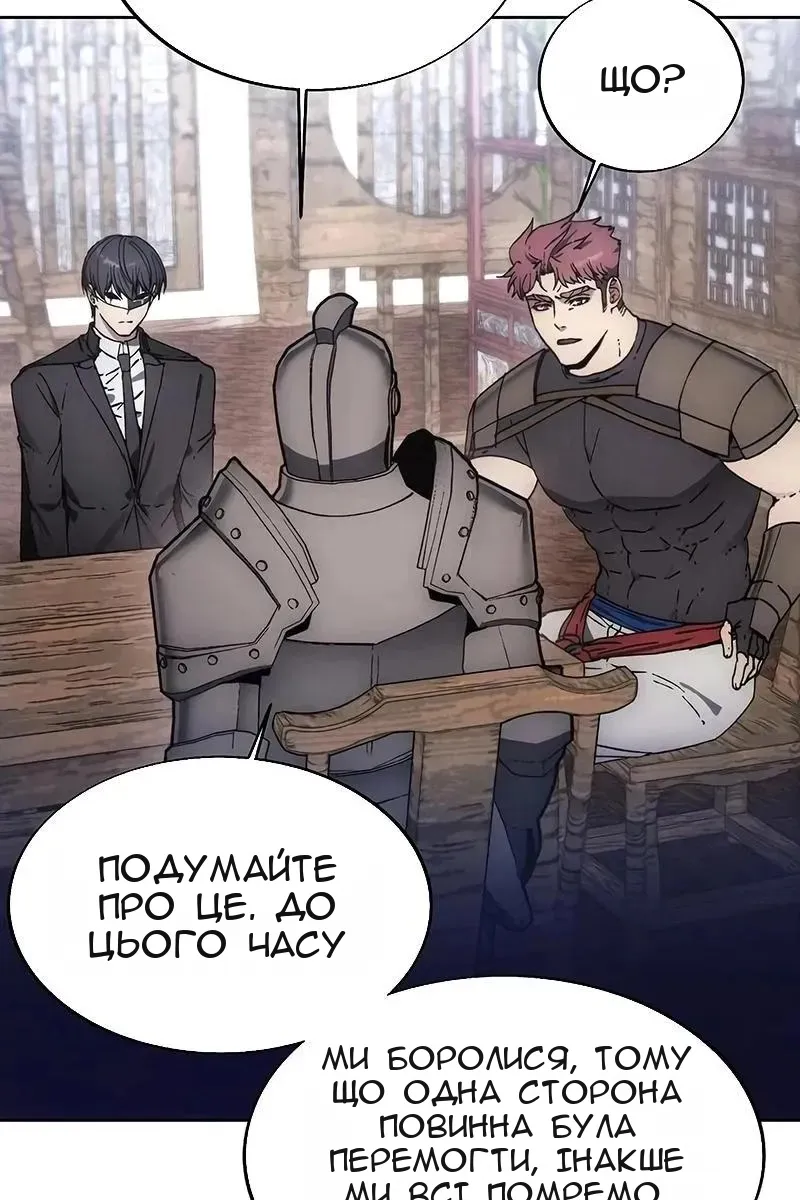 Сторінка 16