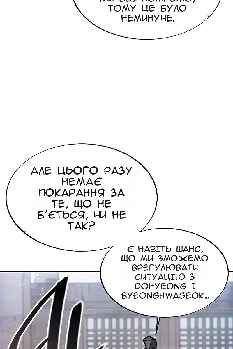 Сторінка 17