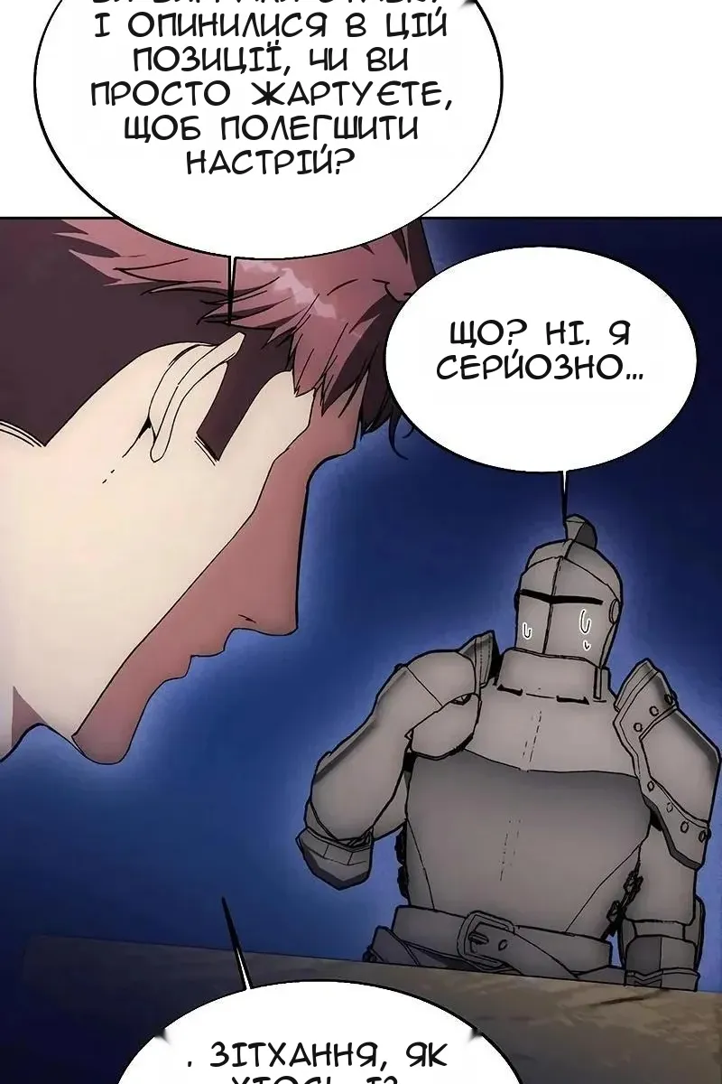 Сторінка 19