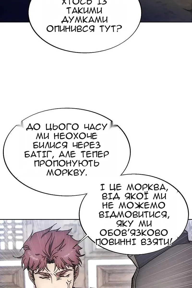 Сторінка 20