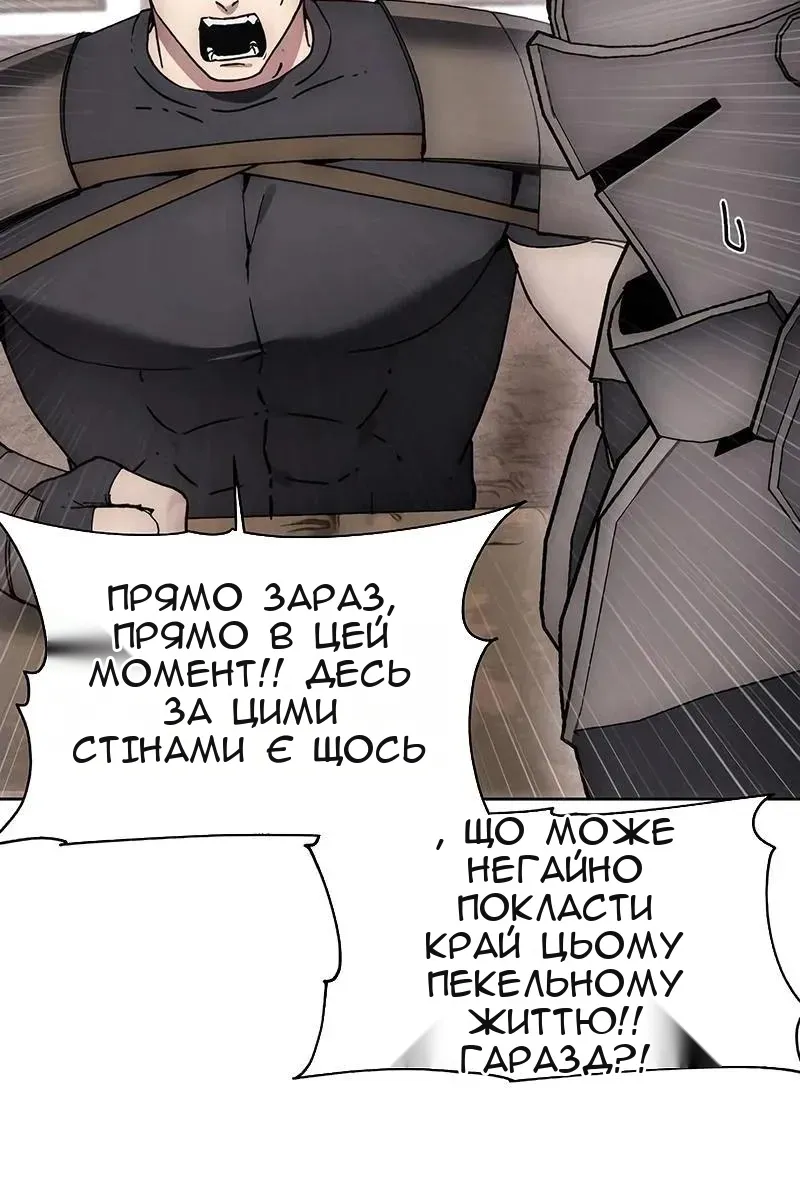 Сторінка 21