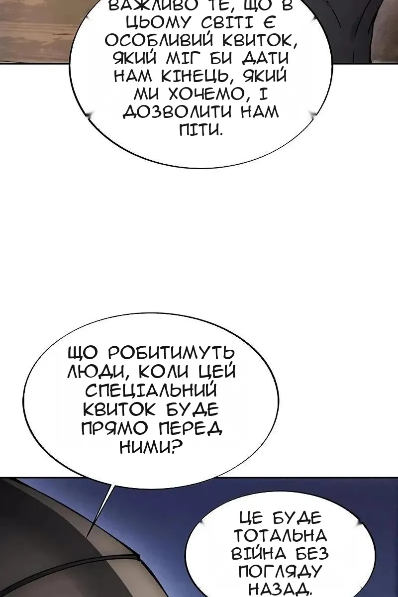 Сторінка 23
