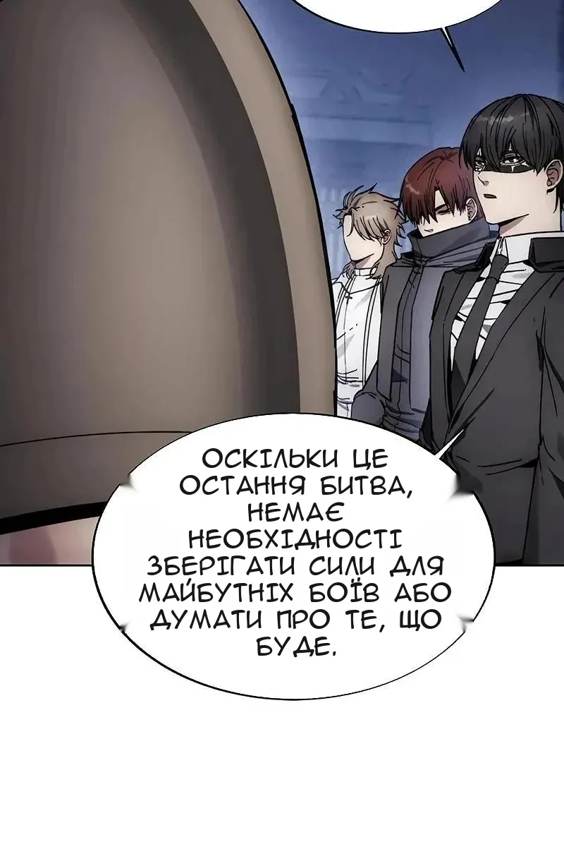 Сторінка 24