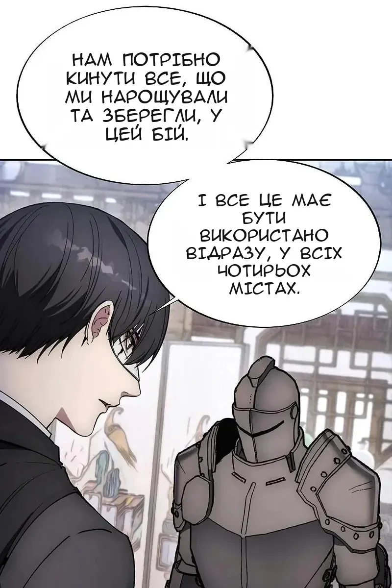 Сторінка 25