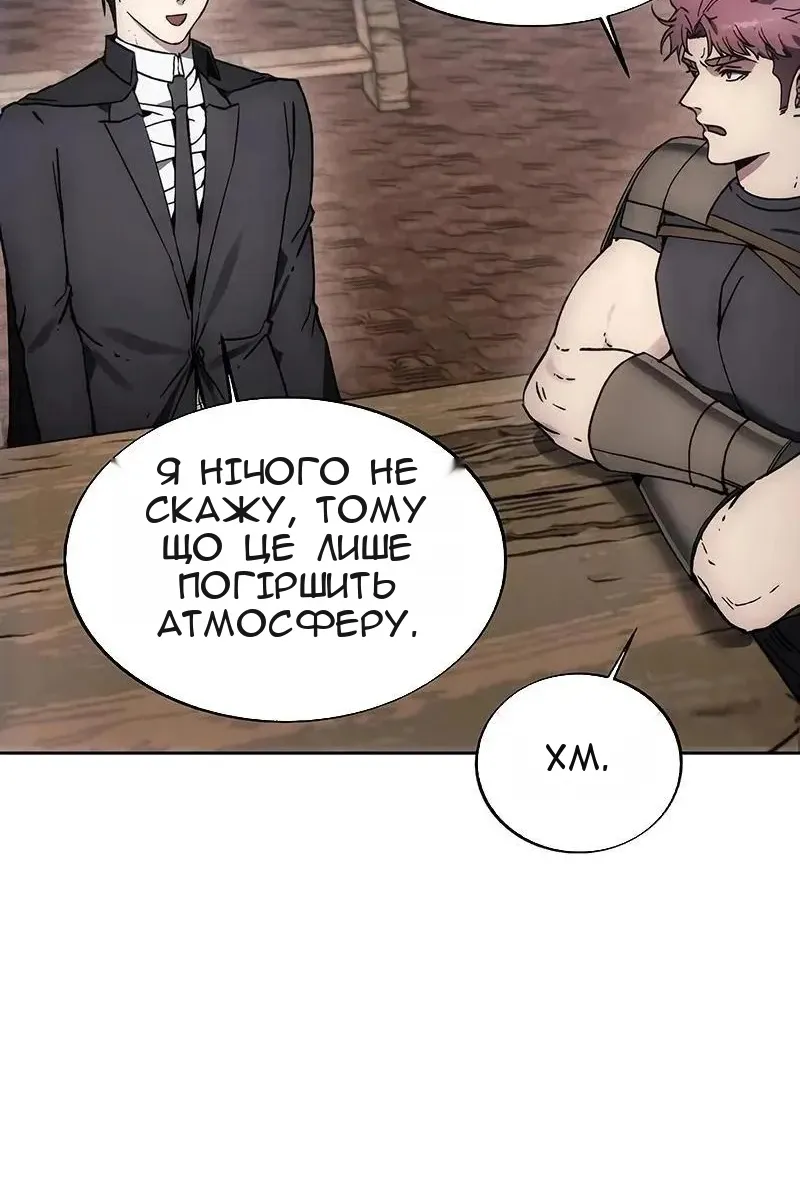 Сторінка 27