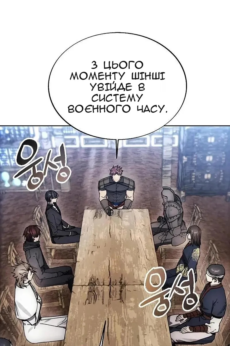 Сторінка 28
