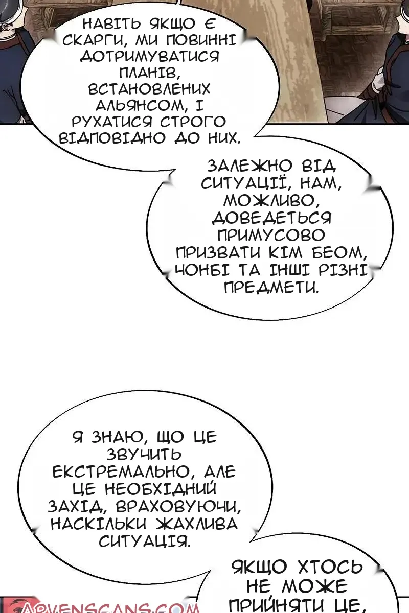 Сторінка 29
