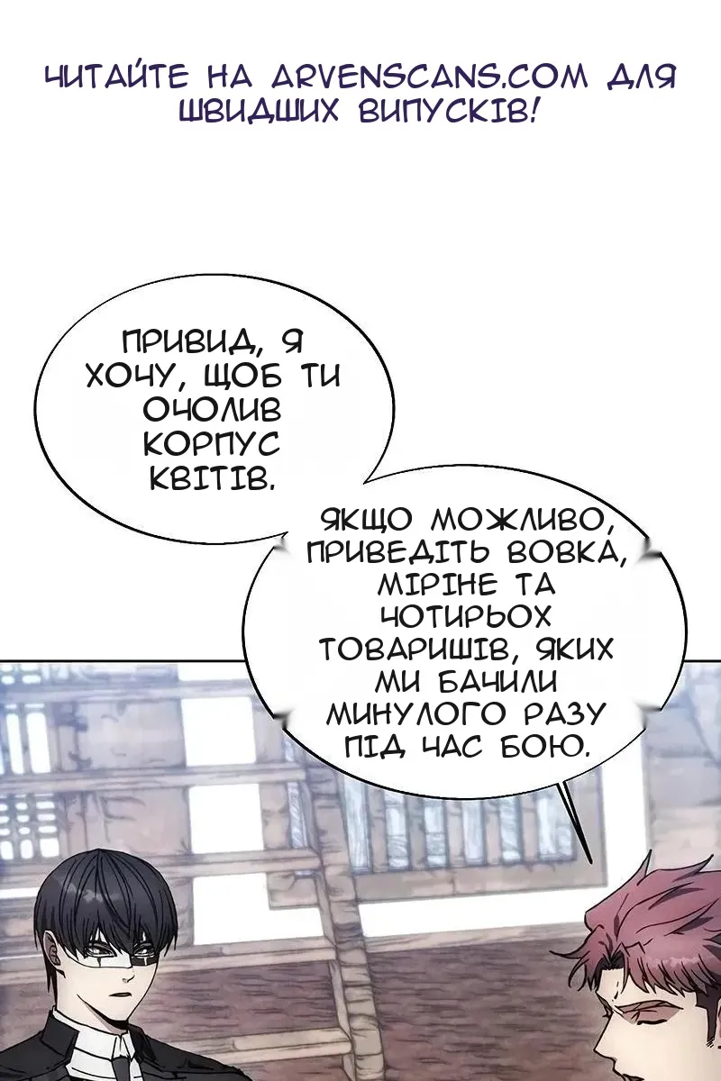 Сторінка 31