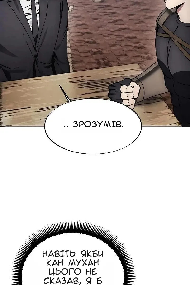 Сторінка 32