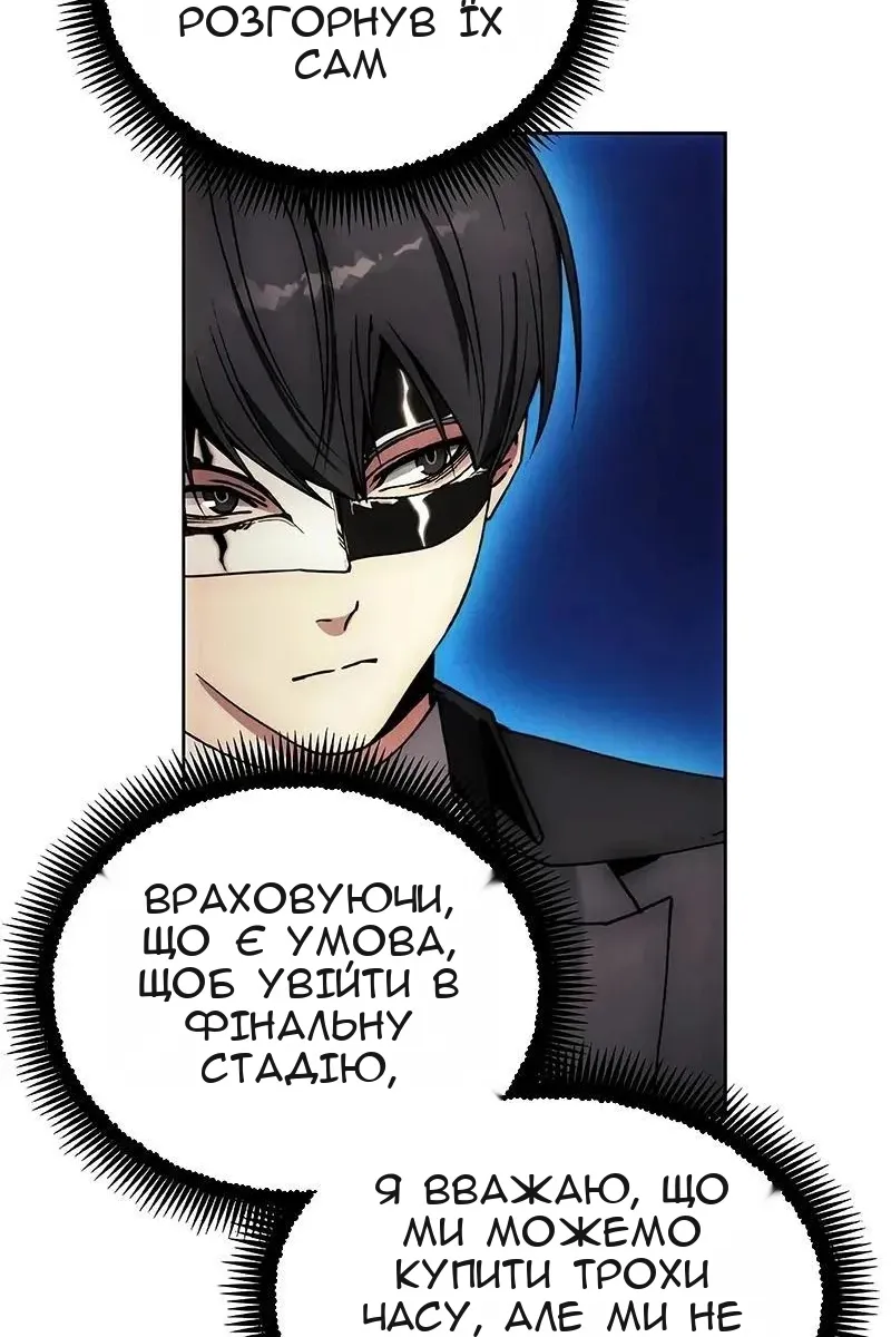 Сторінка 33