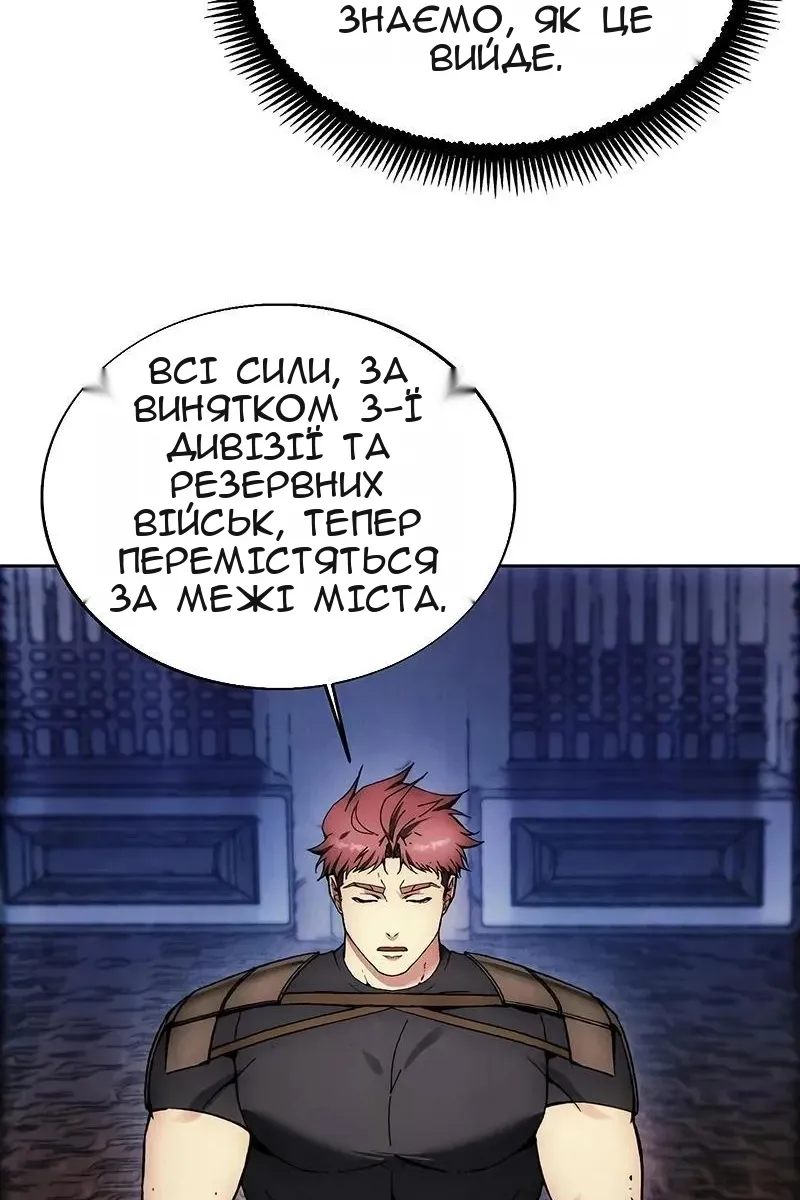 Сторінка 34