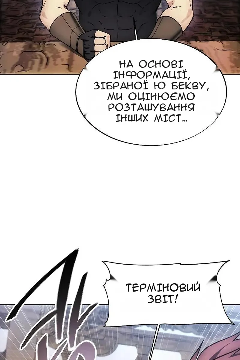Сторінка 35