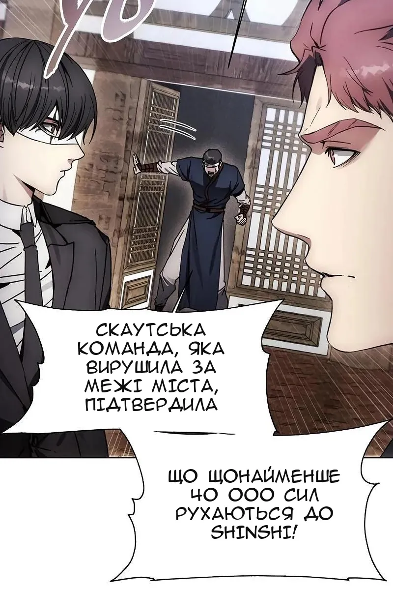 Сторінка 36