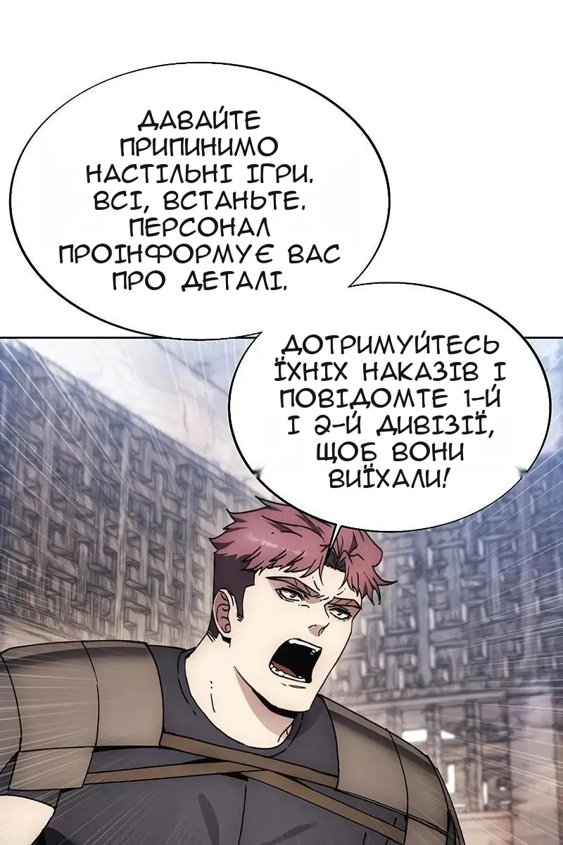 Сторінка 37