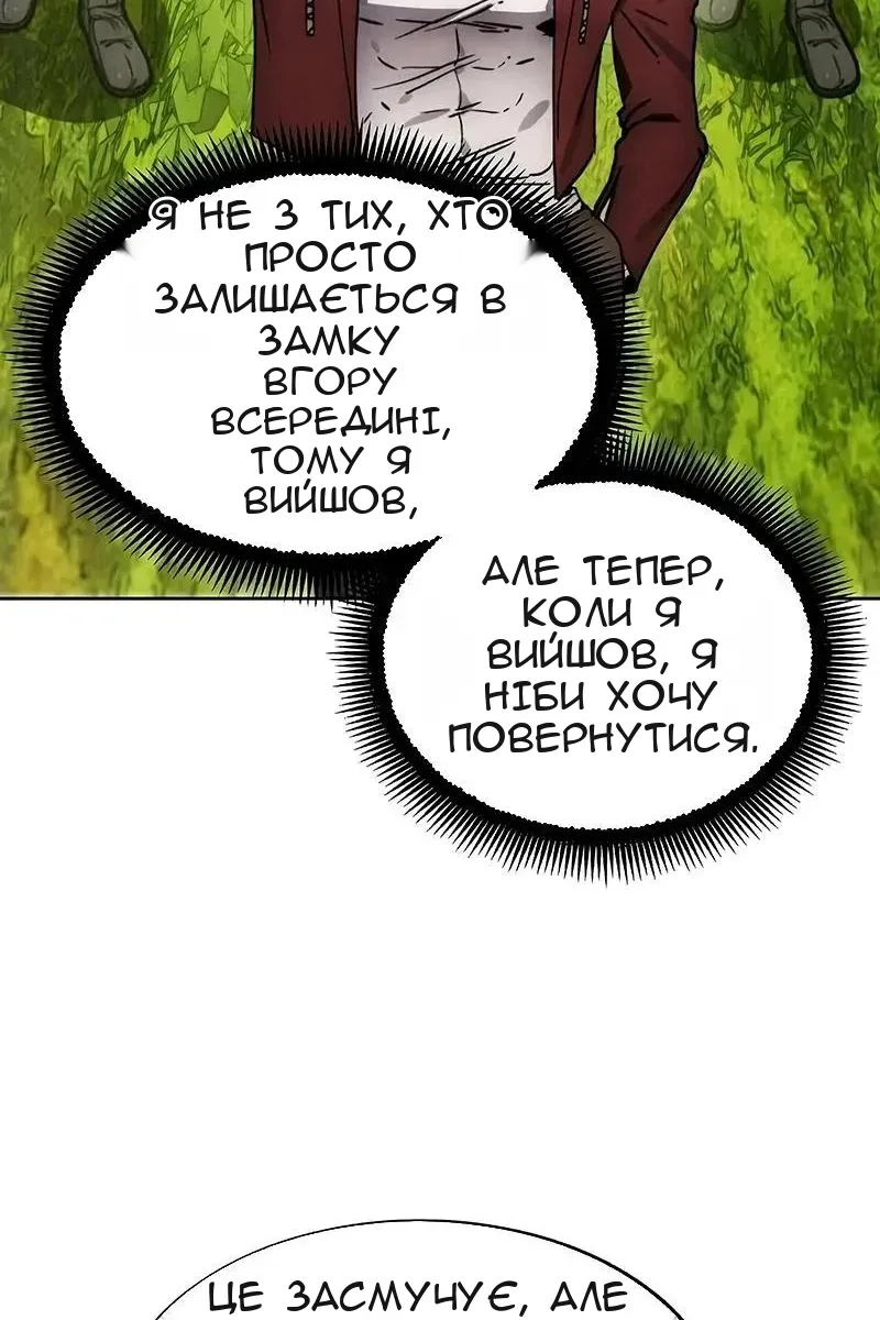 Сторінка 41