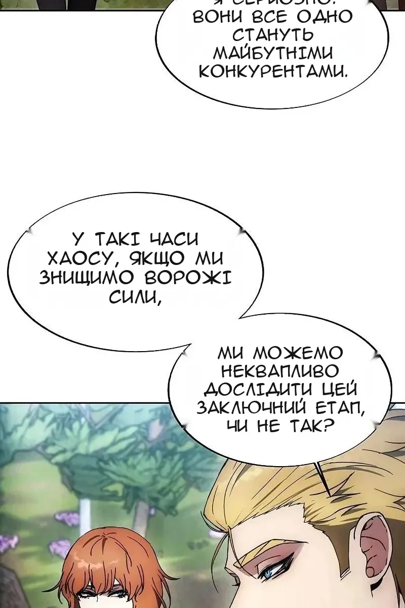 Сторінка 43