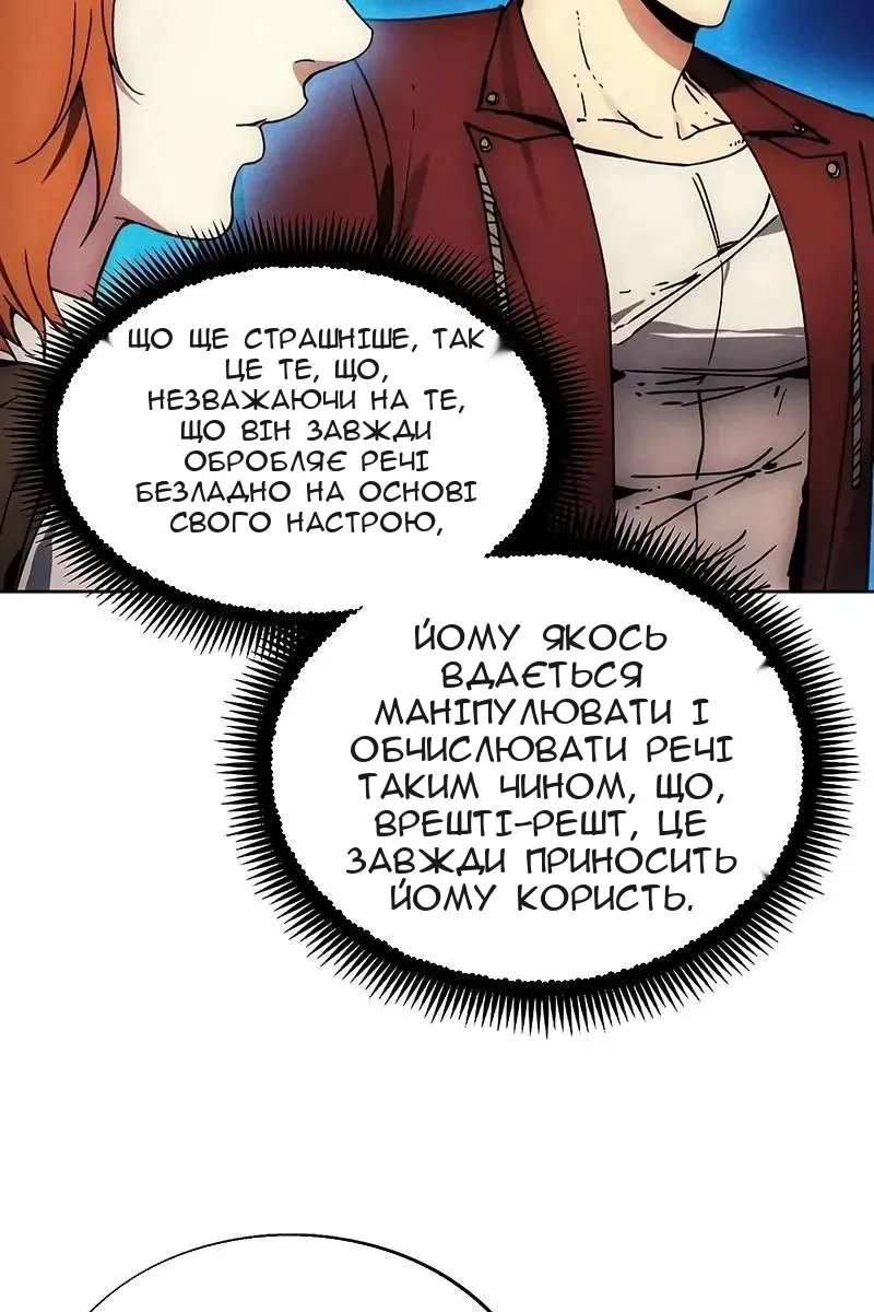 Сторінка 47