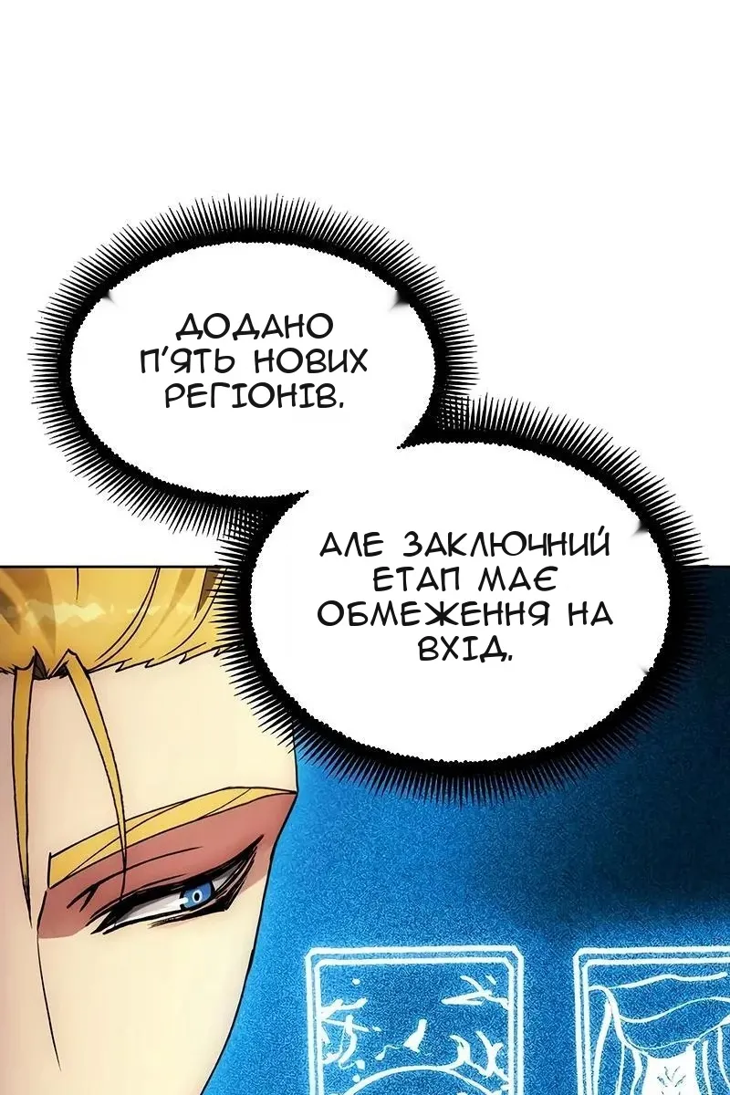 Сторінка 49
