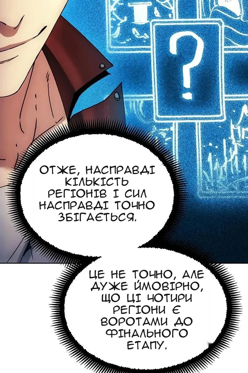 Сторінка 50