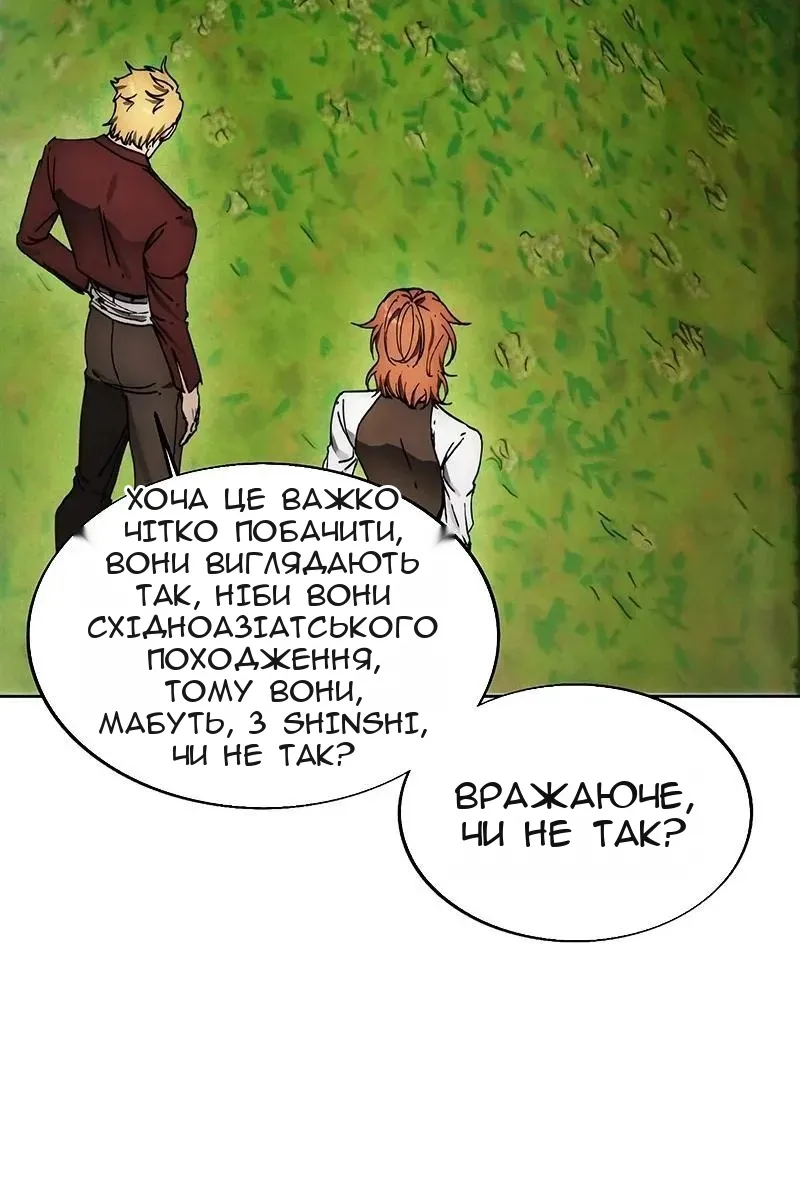 Сторінка 52