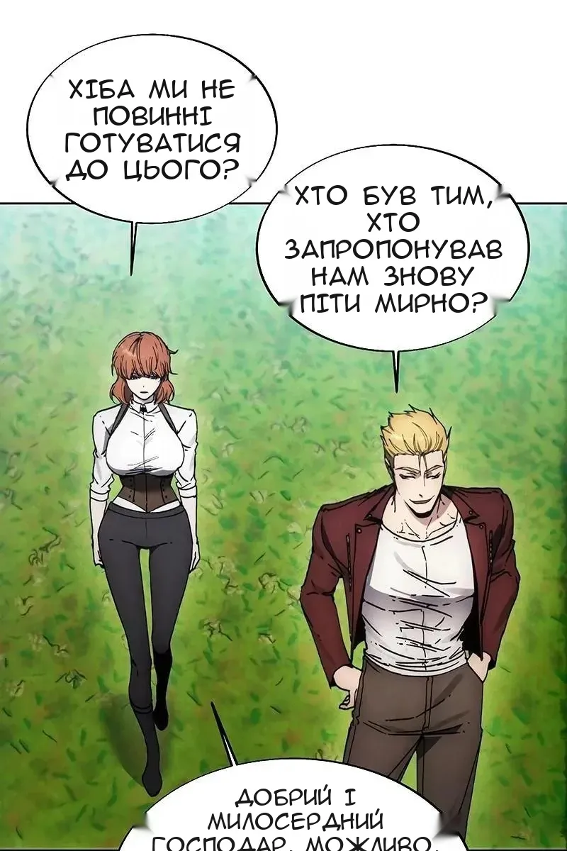 Сторінка 53