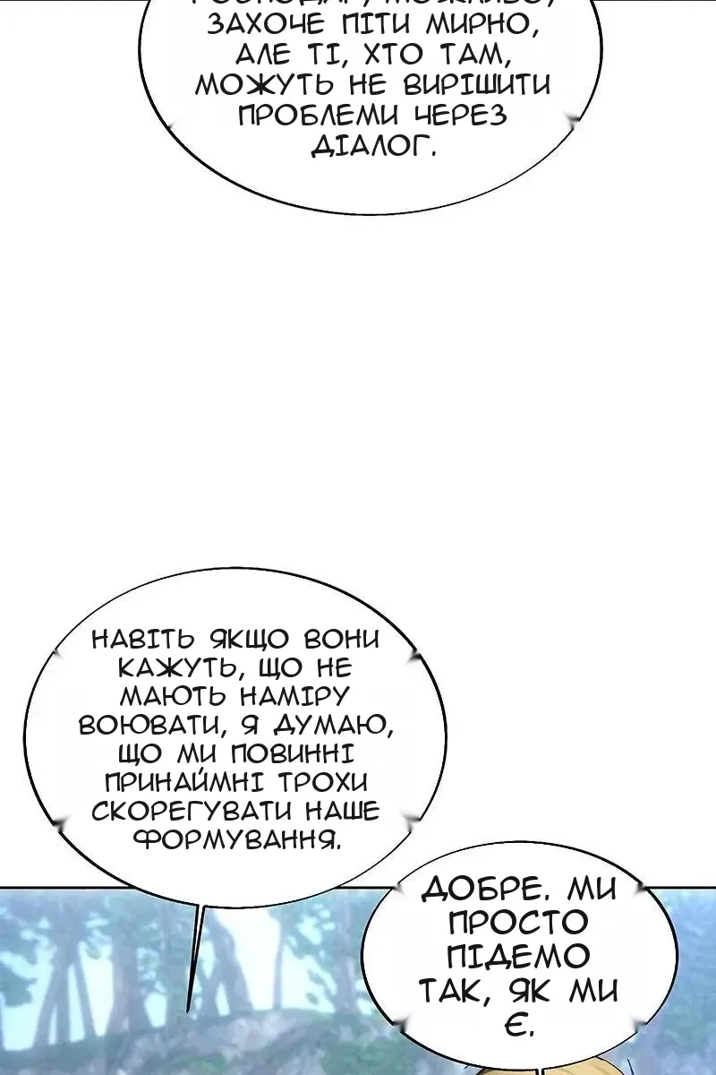 Сторінка 54