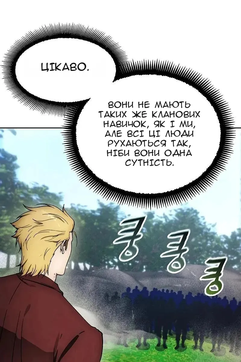 Сторінка 56