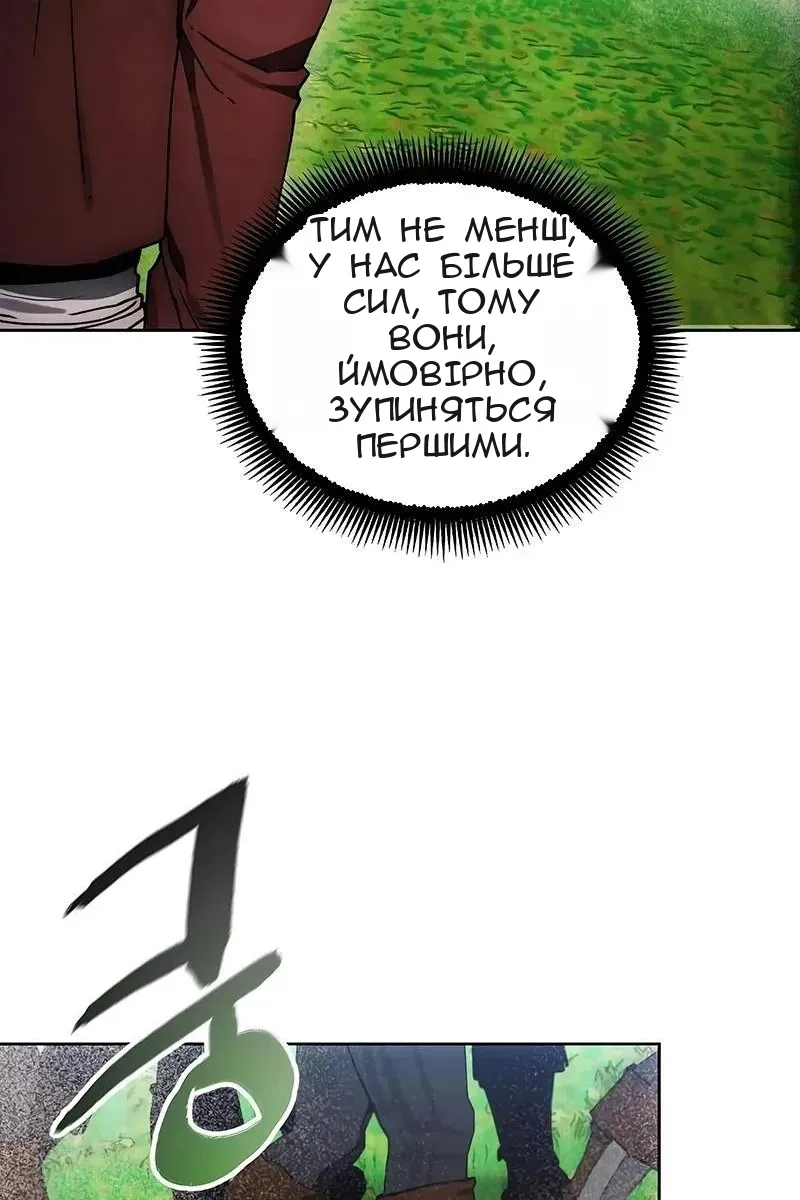 Сторінка 57