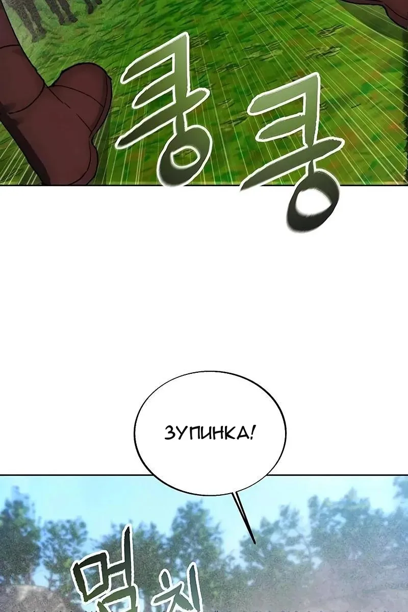 Сторінка 60