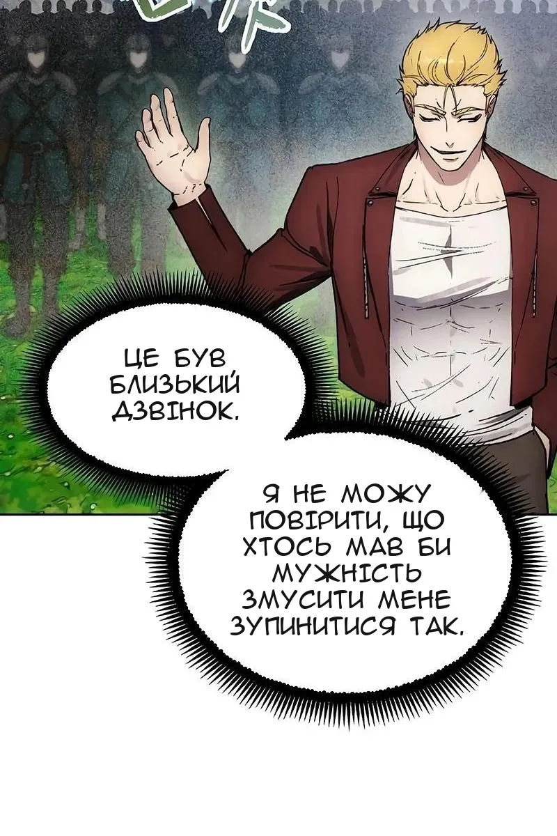 Сторінка 61