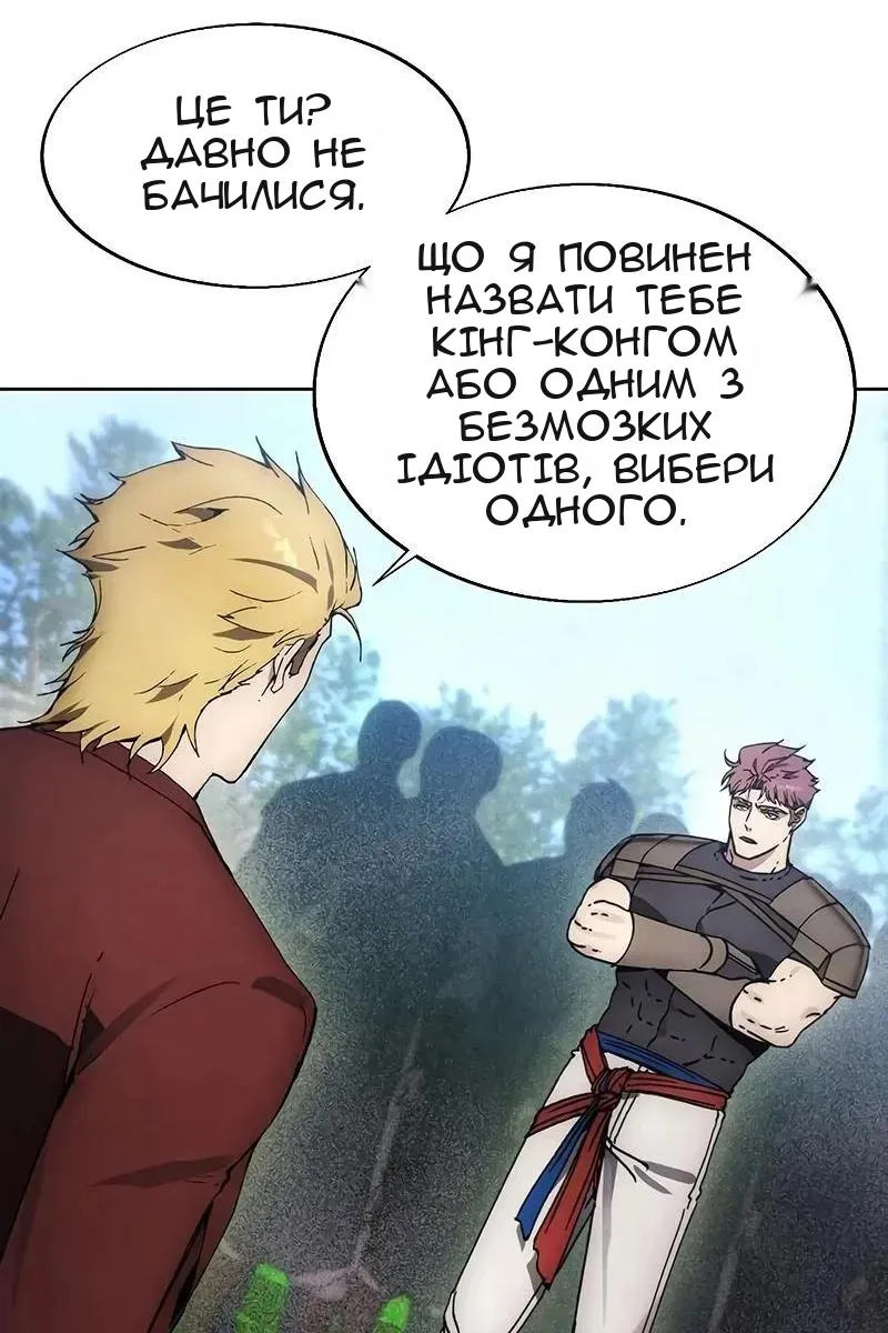 Сторінка 62