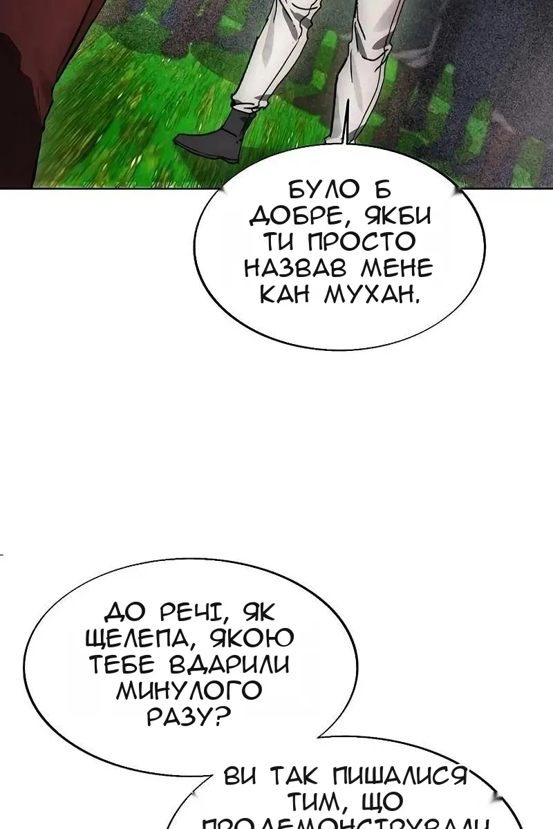 Сторінка 63