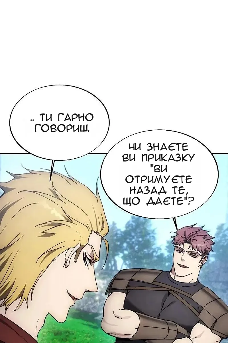 Сторінка 65
