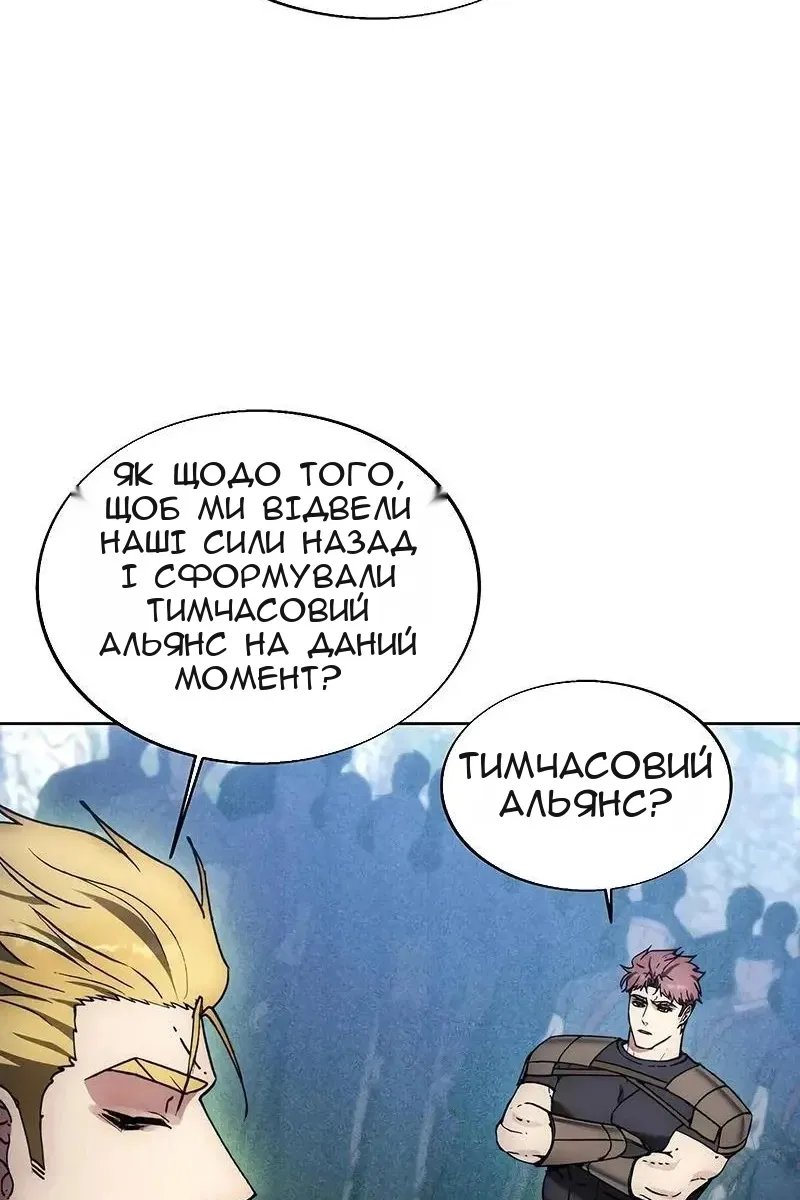 Сторінка 71